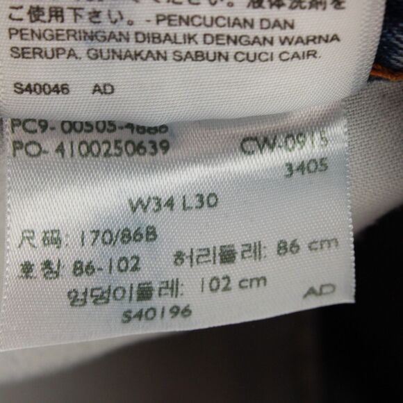 Levis 505 Regular Fit Jeans Mens 34x30 Light Wash Straight Leg - Picture 7 of 12